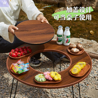 W&S【臺灣熱銷】 全配贈送 收納袋 烤肉神器🍖折疊燒烤桌 多功能野外庭院圍爐 露營桌 露營烤肉桌 烤肉爐 燒烤