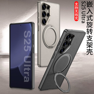 新款金屬漆素皮殼 Samsung S25 Ultra S24 Ultra手機殼三星S23 Ultra旋轉指環圈支架保護套