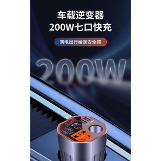 車用逆變轉換器12v24v轉110v大功率電源插座汽車