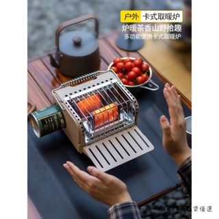 ✨臺灣發貨✨戶外露營迷你卡式取暖爐 室內無煙烤火爐 便攜式露營暖手爐戶外露營野營取暖器