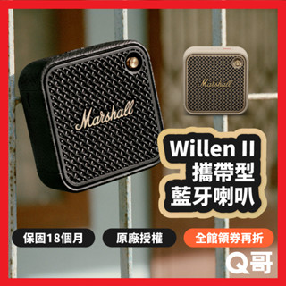 Marshall Willen II 攜帶型 藍芽喇叭 無線 音箱 IP67 揚聲器 音響 MAS014