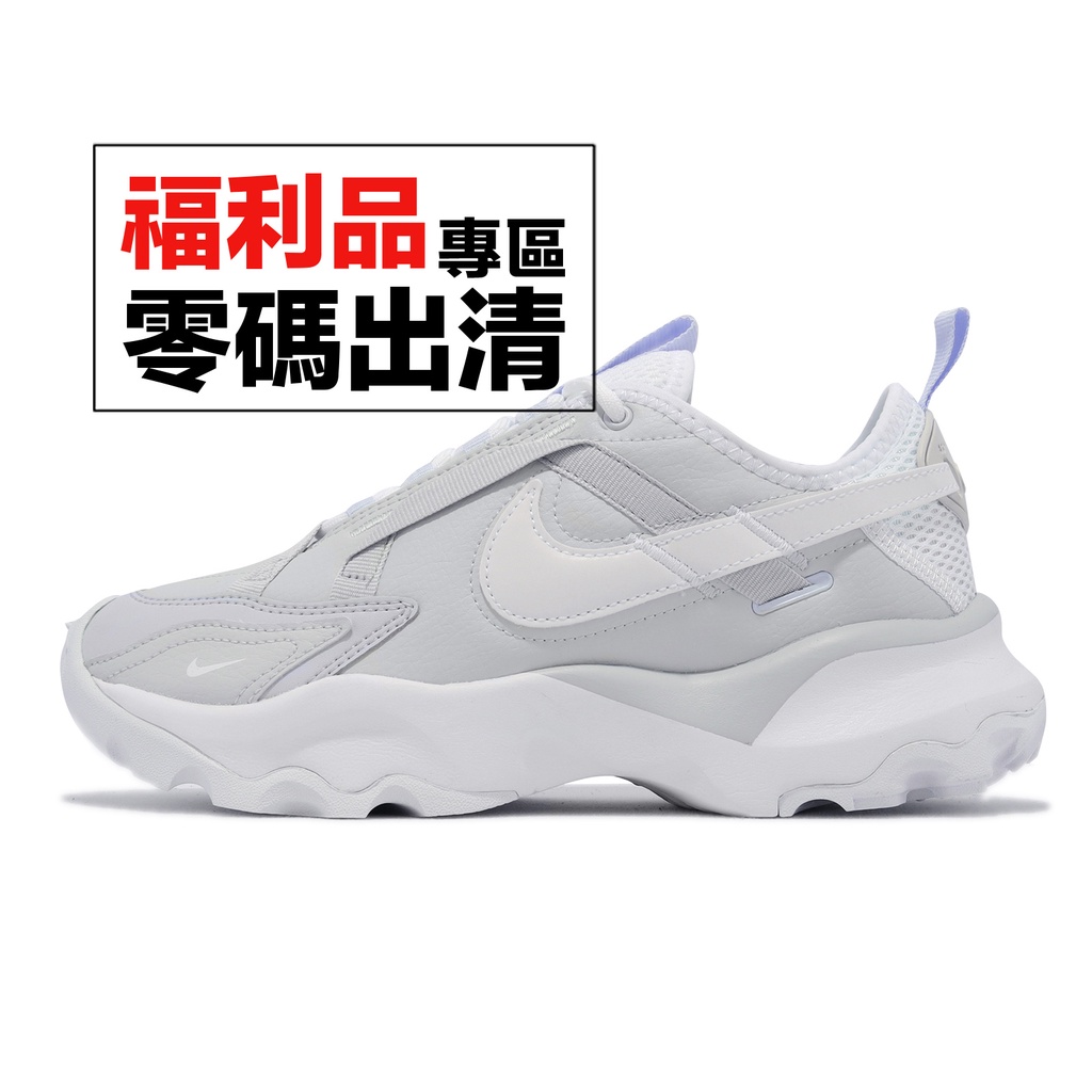 Nike Wmns TC 7900 PRM 2 霧灰 藍 麂皮 女鞋 休閒鞋 穿搭 運動鞋 零碼福利品 【ACS】