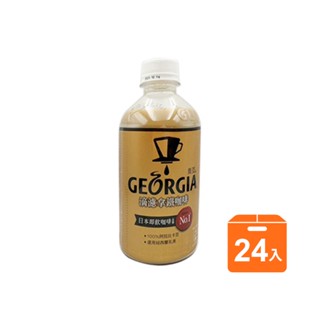 GEORGIA喬亞滴濾拿鐵咖啡350mlx24入(包裝隨機)