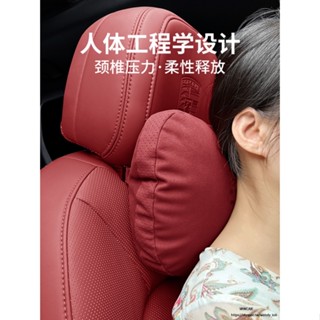 Porsche Cayenne適用於保時捷macan卡宴頭枕腰靠護頸枕718帕拉梅拉汽車載內飾用品