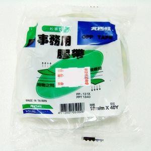 北極熊OPP膠帶18MM X 40Y【金石堂】