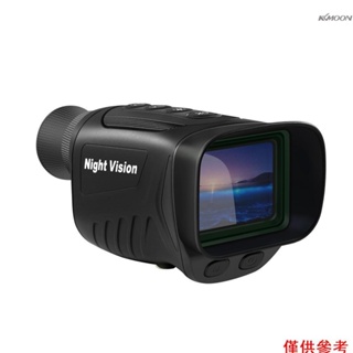 【Mihappyfly】數字夜視單筒40MP 2.5k紅外望遠鏡984英尺夜視距離支持照片視頻錄製6倍光學放大8倍數碼變