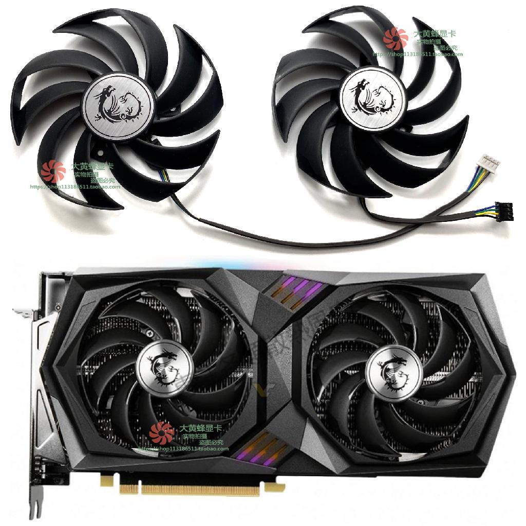 【專註】MSI微星RTX3050 3060 3060ti GAMING X超龍顯卡風扇PLD10010S12HH