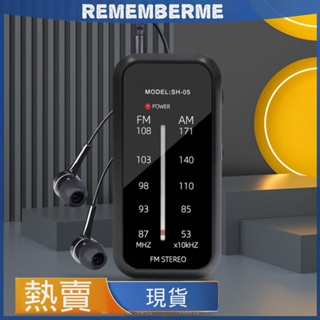 INDIN SH-05迷你口袋袖珍便攜式收音機帶耳機 調頻AM FM立體聲雙波段廣播收音機 背夾式老年人運動跑步音樂播放