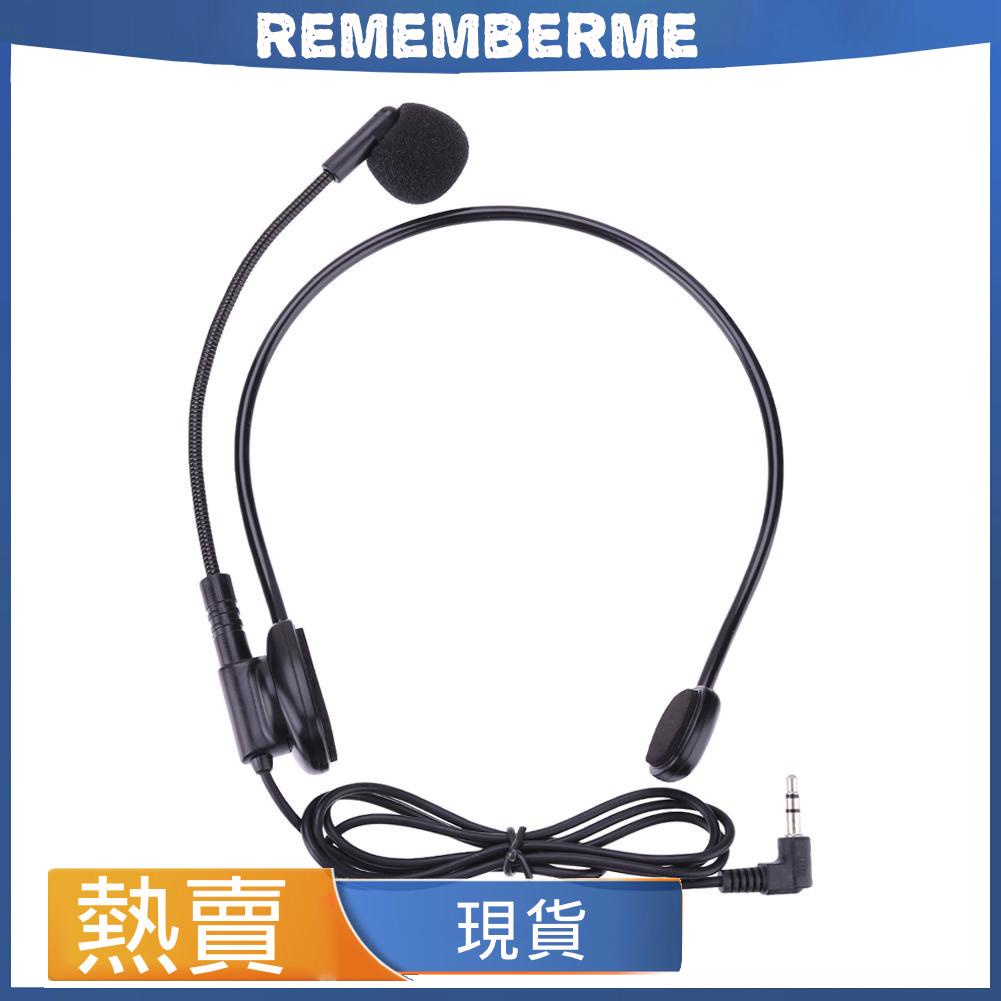 擴音器麥克風耳麥話筒頭戴式有線話筒通用  XXD-010