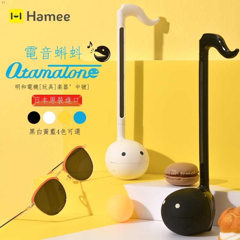 日本正版 Otamatone 電音蝌蚪 網紅魔鬼性樂器玩具中號 抖音B站同款