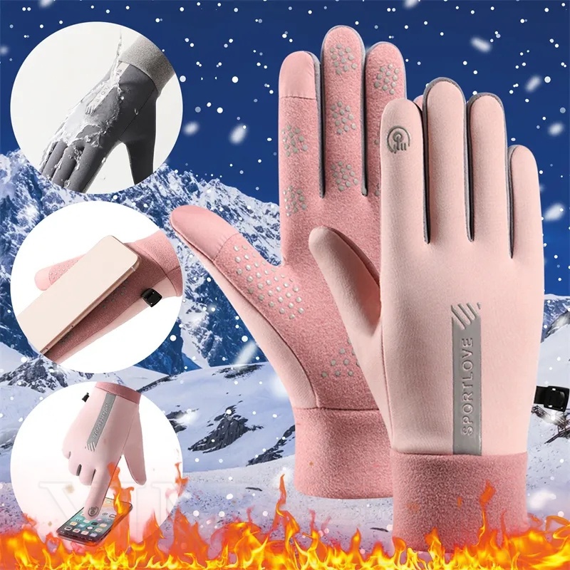 冬季全指保暖觸摸屏手套/戶外跑步滑雪防滑手套/防寒防風防水保暖手套