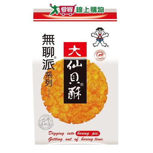 旺旺無聊派大仙貝酥155g【愛買】