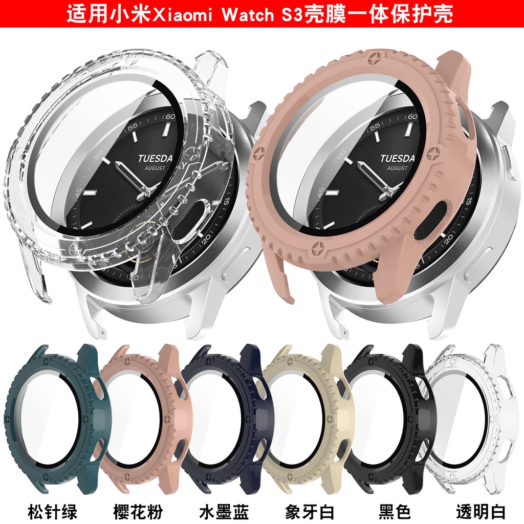 適用小米S3手錶保護殼xiaomi watch S3殼膜一件式PC+鋼化膜保護殼小米watch S3一件式殼小米S3錶殼