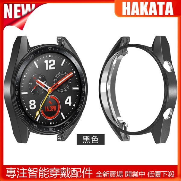 HKT適用華為watch GT2 46mm/GT2 Pro智能手錶watch3/GT保護殼電鍍防摔軟殼個性硅膠超薄手錶套