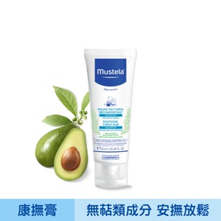 Mustela慕之恬廊慕之幼康撫膏 40ml