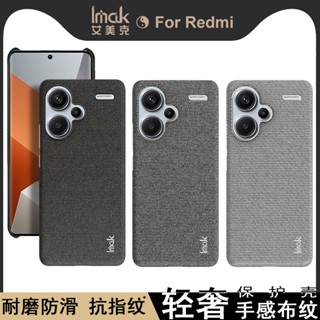 imak 時尚 經典 布紋 紅米 Redmi Note 13 Pro Plus 5G 手機殼 Note13 Pro 塑膠