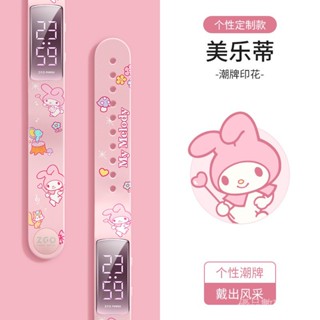 【關註領劵 現貨速發】三麗鷗美樂蒂兒童運動手環表 學生 女孩 多功能手錶 女震動鬧鐘 電錶 LZ6T 學生兒童禮物