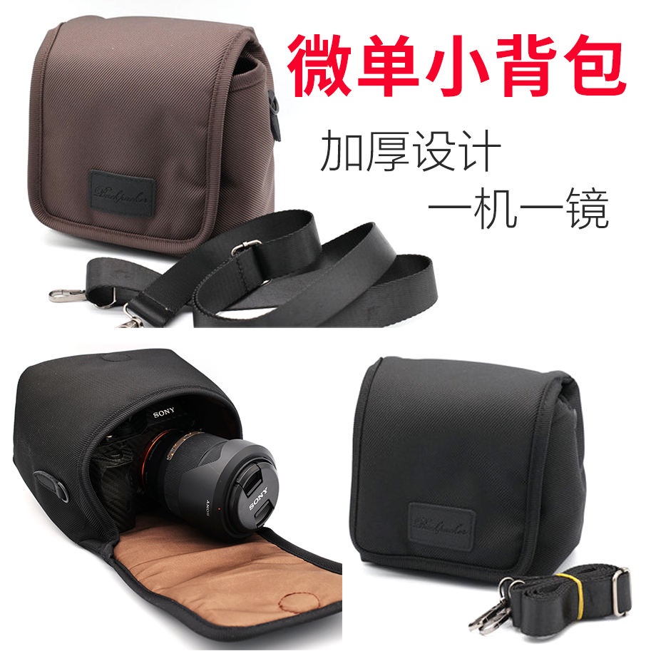微單包 相機包 適用 Nikon Z50 Z30 ZFC P510 P520 P530 P7800 P7700保護包 斜