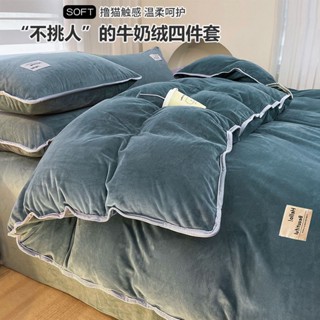 冬季牛奶珊瑚絨被套 單件加厚雙面絨 冬天法蘭絨 牛奶絨被套 單人毛絨
