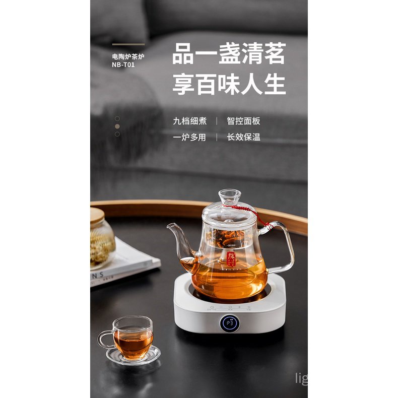 110V美式三插電陶爐迷你智能電茶爐電熱爐燒水煮茶保溫定時煮茶爐 XHXE