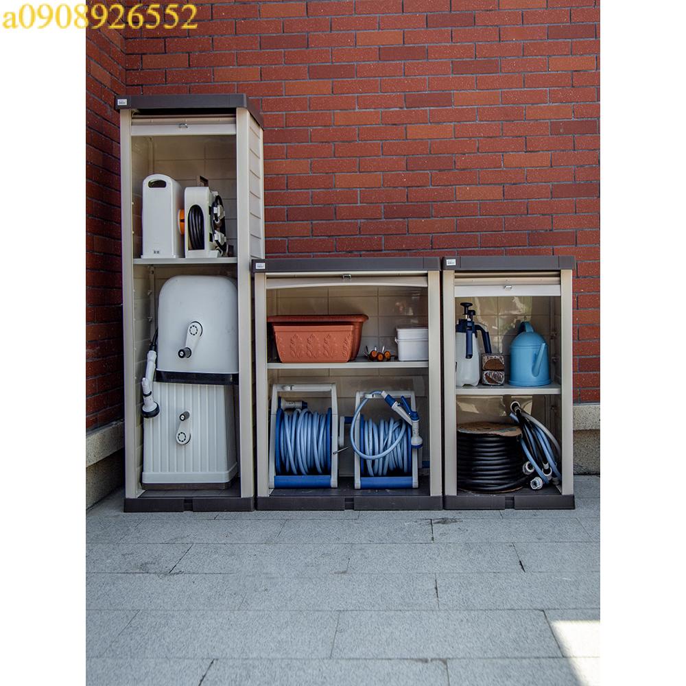 室外陽台防雨工具收納柜子 車庫櫃 戶外防水儲物櫃 塑料置物箱