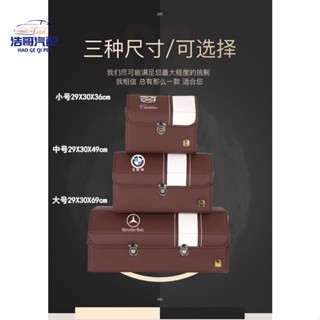 免運 - 皮革摺疊收納箱汽車收納箱 收納盒 置物箱 皮革收納箱 車用收納箱 摺疊收納 賓士凱迪拉克寶馬奧迪豐田本田大眾