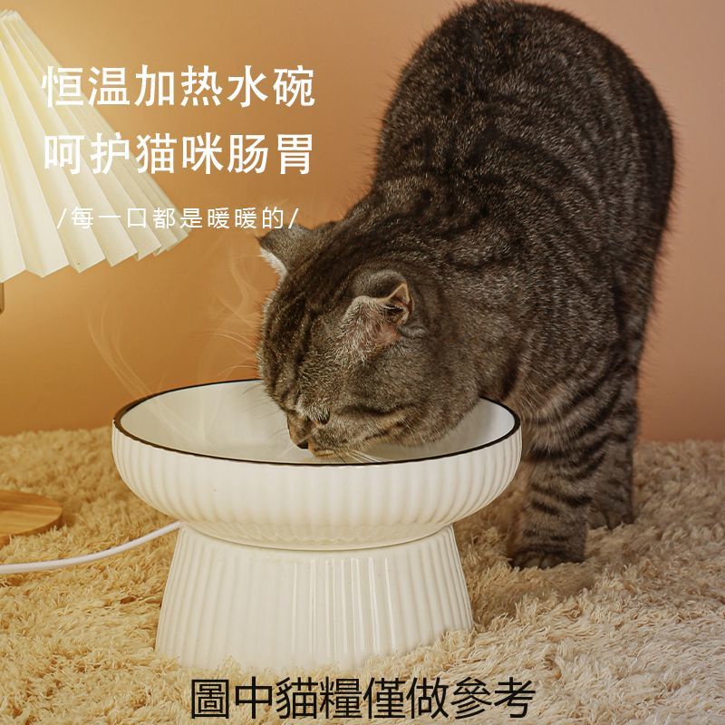 寵物飲水機 寵物飲水器 陶瓷恆溫加熱水碗 寵物貓咪喝水碗 飲水器 狗狗食盆 飲水機碗