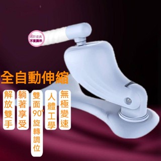 DOLL情趣 全自動女用按摩自慰器 伸縮震動陽具 抽插入體自慰器 電動按摩棒 抽插按摩炮機 情趣玩具 按摩棒 電動陽具