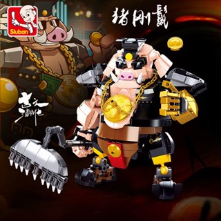 相容樂高積木 西遊記人偶 小魯班積制 西遊機甲 三款任選 豬八戒 牛魔王 孫悟空 機器人 軍事益智力拼裝兒童玩具男孩