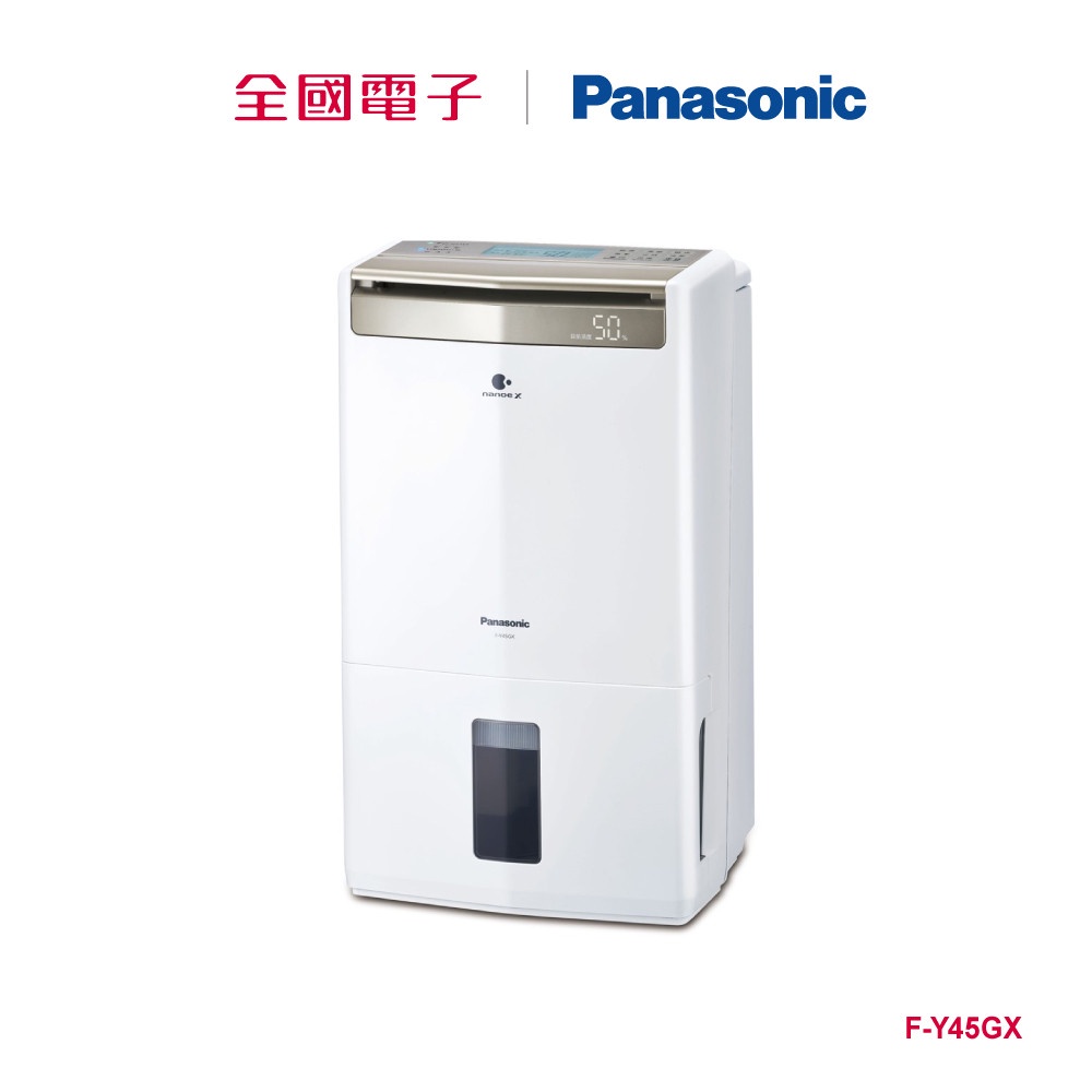 Panasonic 22L 高效型除濕機F-Y45GX F-Y45GX 【全國電子】