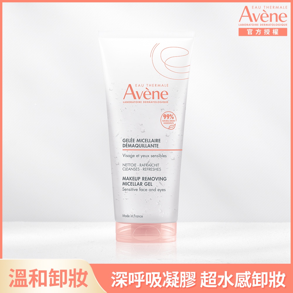 Avene 雅漾活泉舒緩卸妝凝膠 200ml