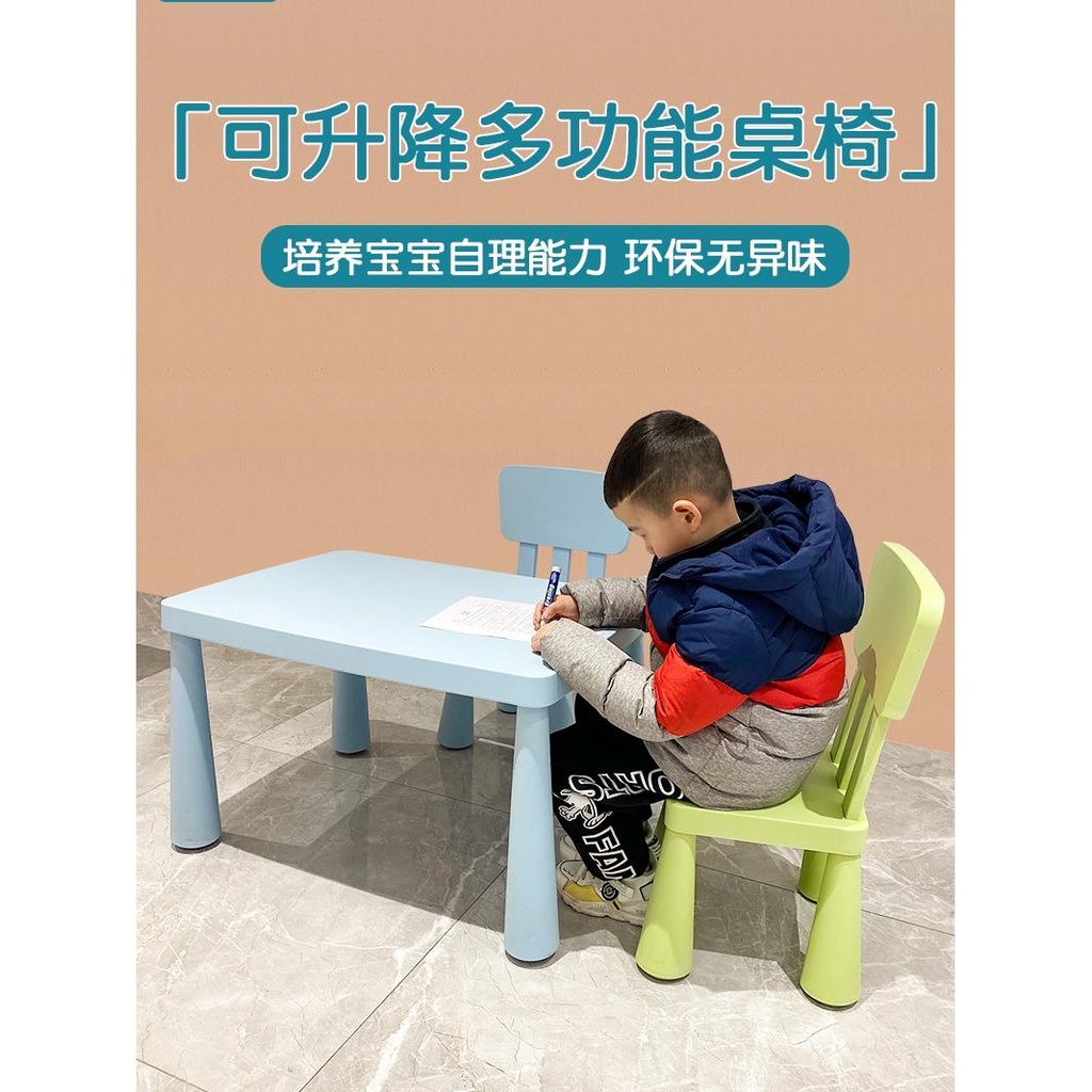 免運 可開發票 家用幼兒園桌椅 寶寶學習桌 兒童書桌 玩具桌椅子套裝 小課桌椅積木桌