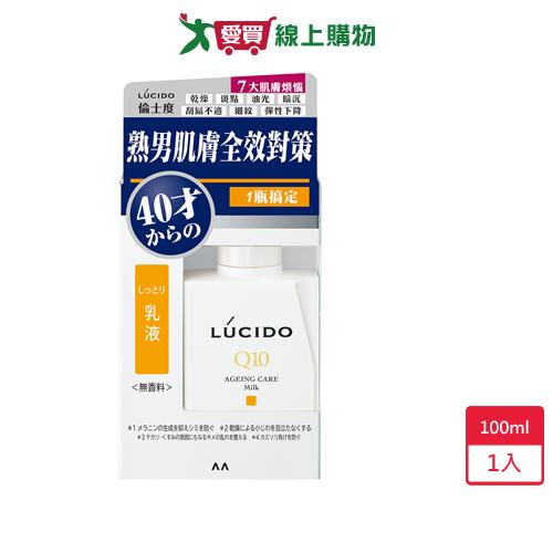 倫士度男性全方位保養乳液100ML【愛買】