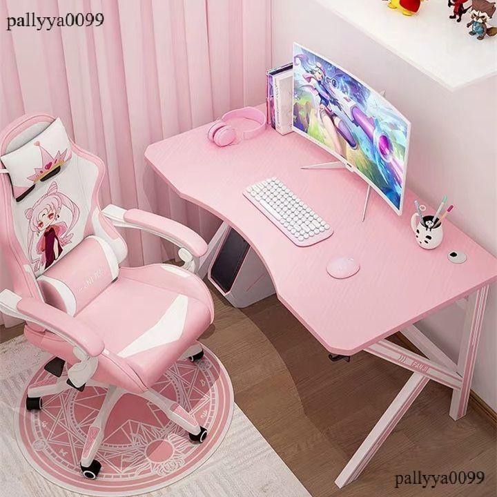 開立發票✨粉色電競桌套裝組合 遊戲桌椅 主播桌子 女生卧室家用簡易台式電腦桌