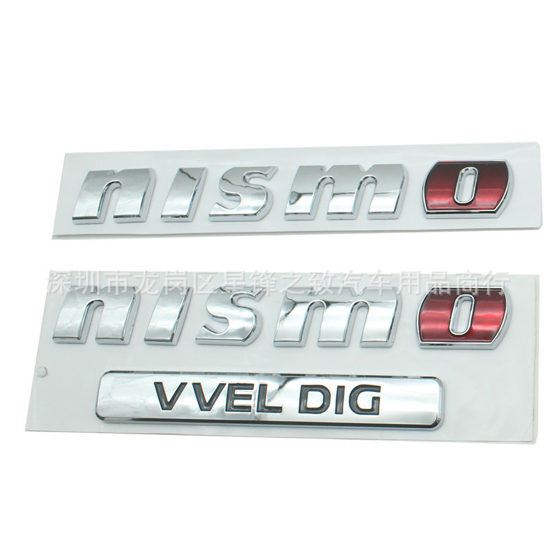 Nissan 尼桑 NISMO VVEL DIG 車標 貼標 字標 新款 X-Trail Patrol 途樂 車身改裝