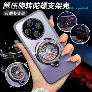 高透冰甲 解壓陀螺 支架 矽膠軟殼 適用 紅米 Note 11 11S 12 Pro+ 12S 13 4G Pro 5G