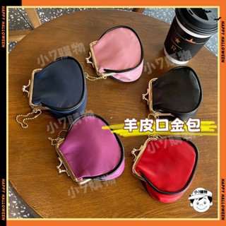 小7購物丨復古招財真皮口金包 小羊皮 零錢包 真皮零錢包 零錢包女 口金包 錢包 皮夾