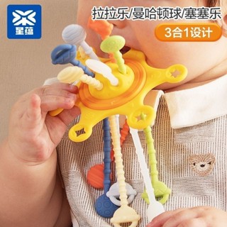 【優惠💥熱賣】抽抽樂嬰兒玩具6個月5曼哈頓手抓球8拉拉樂寶寶0一1歲9齡7可4啃咬