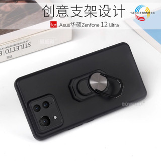 便攜支架手機殼 華碩ZenFone 12Ultra 11Ultra 10 9 Pro 8Flip 7磨砂軟殼 全包防摔殼