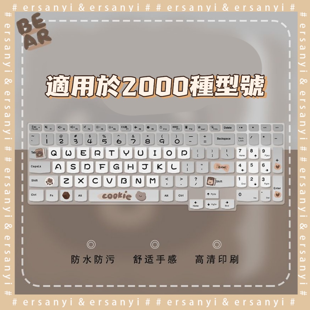 【現貨】創意彩繪鍵盤膜 支持2000種型號 適用於多種品牌筆電 適用2023聯想拯救者r9000p鍵盤膜Y7000P筆電