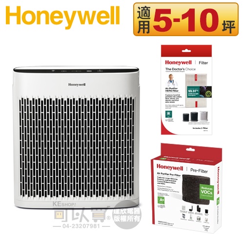 Honeywell ( HPA5150WTWV1 ) 淨味空氣清淨機 -原廠公司貨【小淨★節能新機，加碼送原廠濾網組】