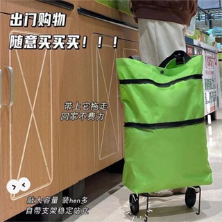 【台灣精選】買菜小拉車 網紅款手拉車 折疊便攜式輪子手提袋防水 超市購物小推車