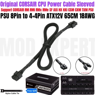 Corsair AX1600i CPU 電纜套管 PSU 8Pin 到 8Pin 4+4Pin P4 ATX12V 18
