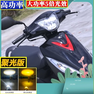 GP125燈H4 光陽 GP 125魚眼LED GP125噴射魚眼h4台灣現貨 小皿 led大燈 LED 魚眼大燈