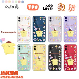iPhone1114蘋果12卡通13promax手機殼xr防摔8p庫洛米美樂蒂玉桂狗布丁狗