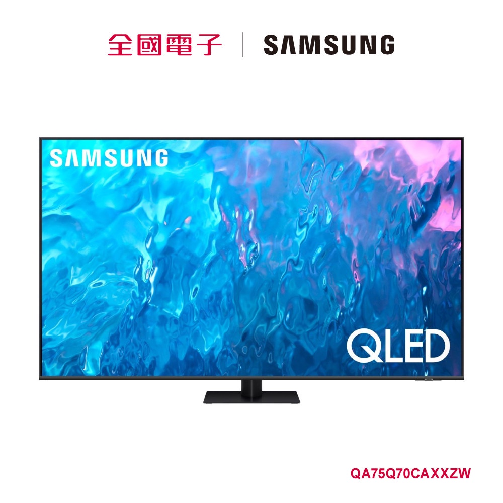 SAMSUNG 75型QLED智慧顯示器 QA75Q70CAXXZW 【全國電子】