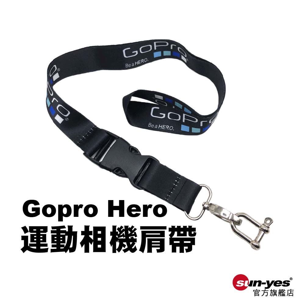 Gopro Hero運動相機肩帶｜長62cm｜SY-CS2038｜手提帶/手繩/肩帶/防摔帶/掛繩