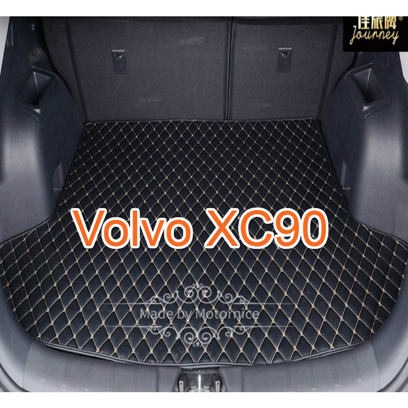 (現貨)適用 Volvo XC90 專用汽車皮革後廂墊 後行李箱 防水墊