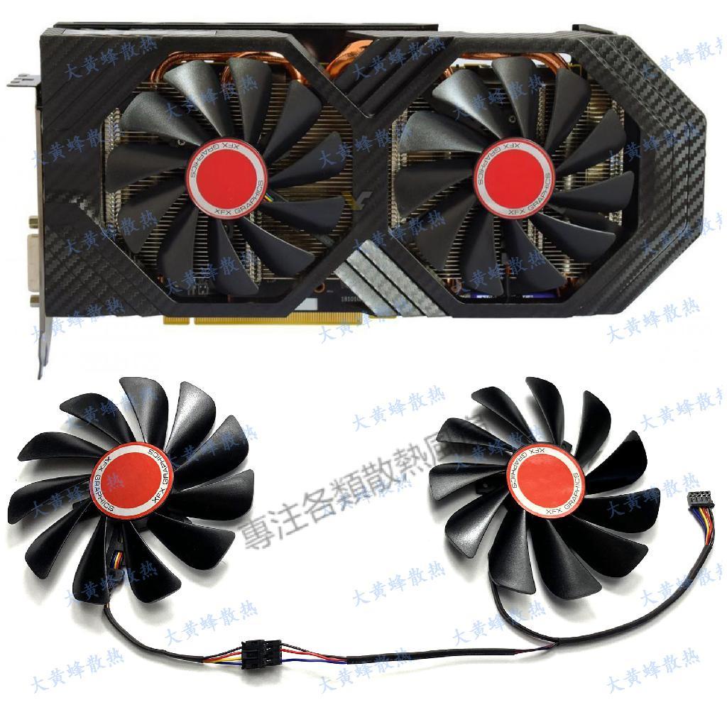 【專注】訊景RX580 RX584 RX588 RX590黑狼版風扇CF1010U12S/FDC10U12S9-C