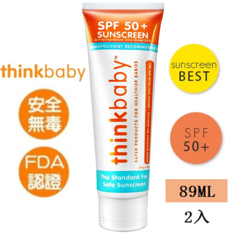 美國【thinkbaby 心寶貝】純物理防曬霜 SPF50 89毫升 X 2入 防曬乳 防曬霜 物理防曬乳